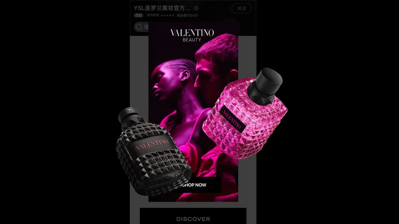 Valentino Beauty — Digital Run, visuel 1
